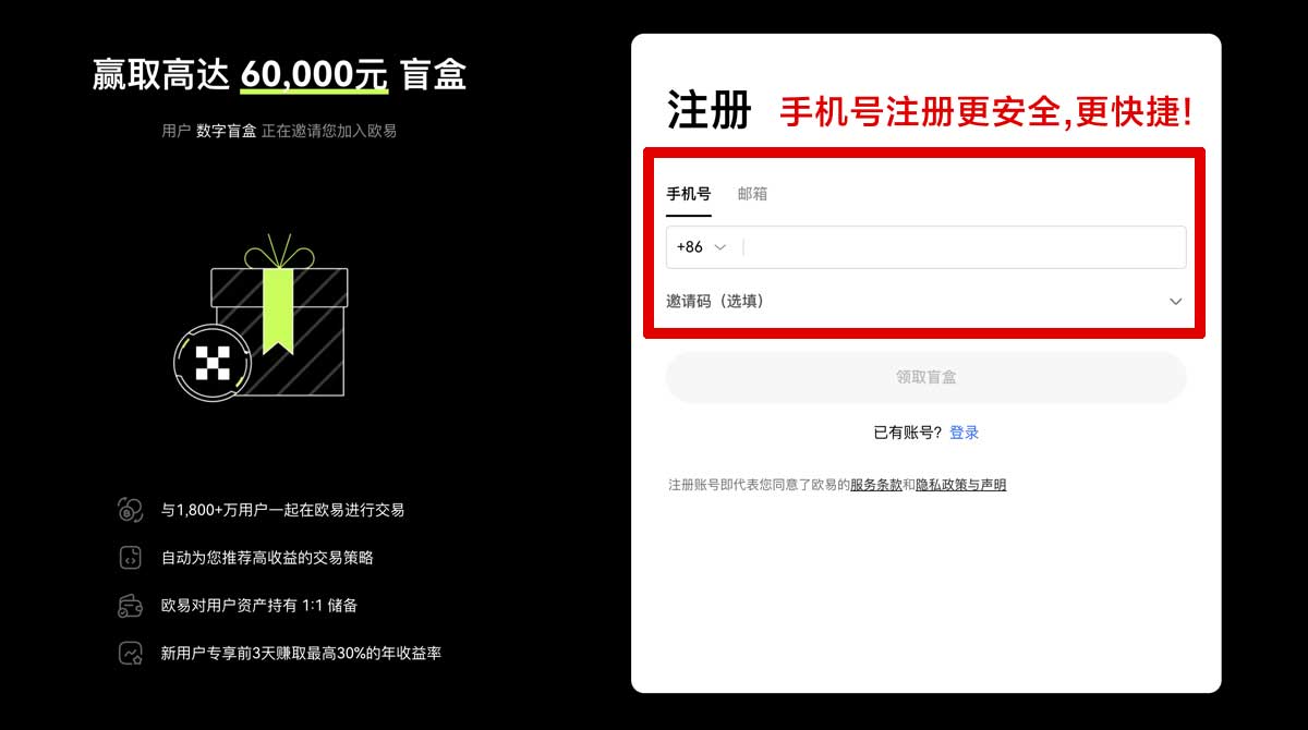 注册欧意APP安全问题最新曝光及防范措施分析账户步骤