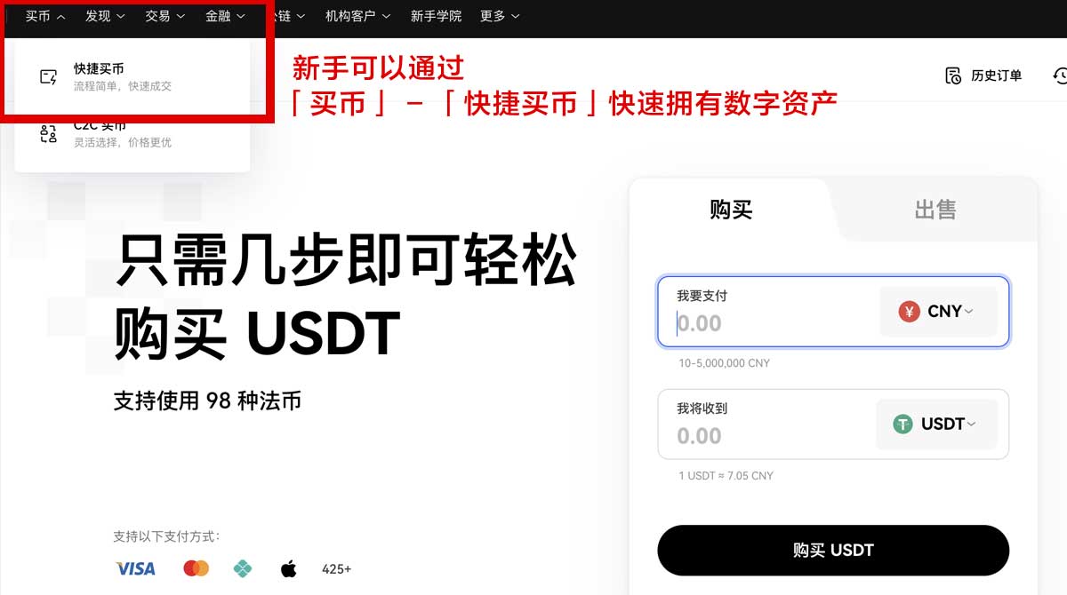欧意APP安全问题最新曝光及防范措施分析身份验证流程