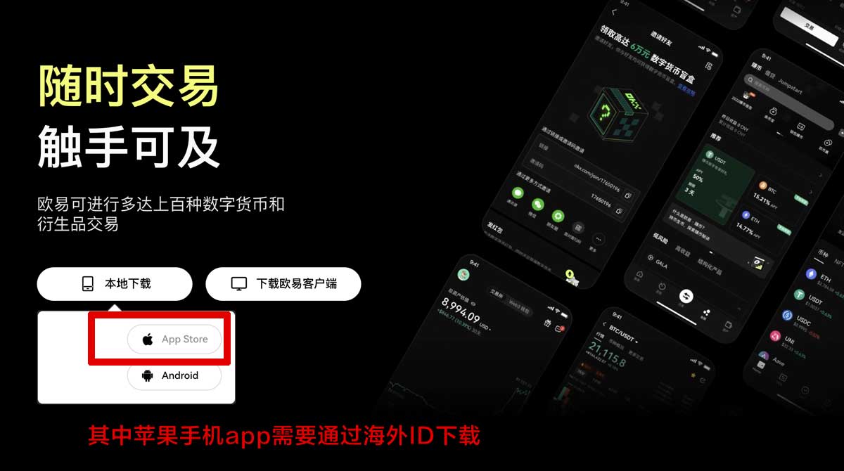 欧意APP安全问题最新曝光及防范措施分析充值资金方法